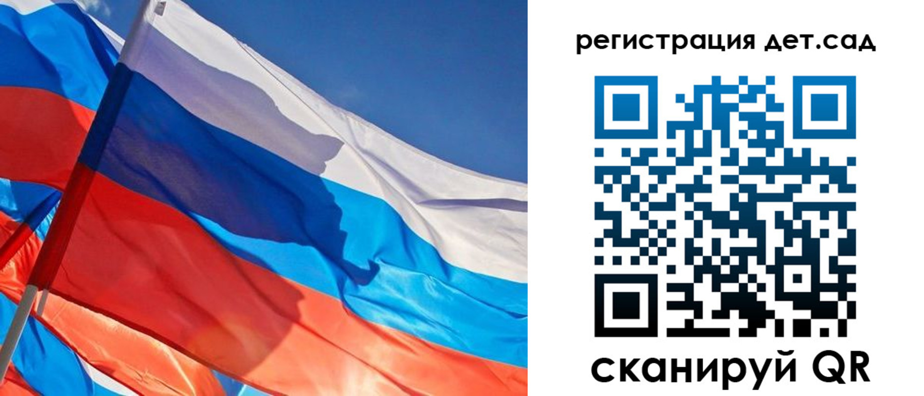 временная регистрация законно в Геленджике