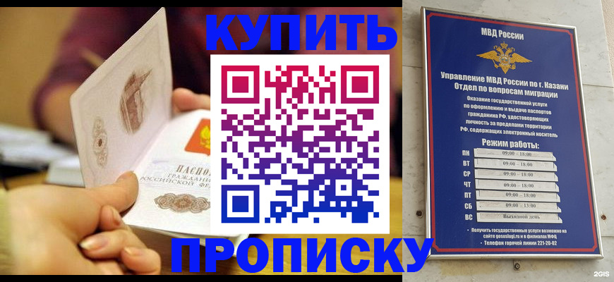 временная регистрация госуслуги в Геленджике